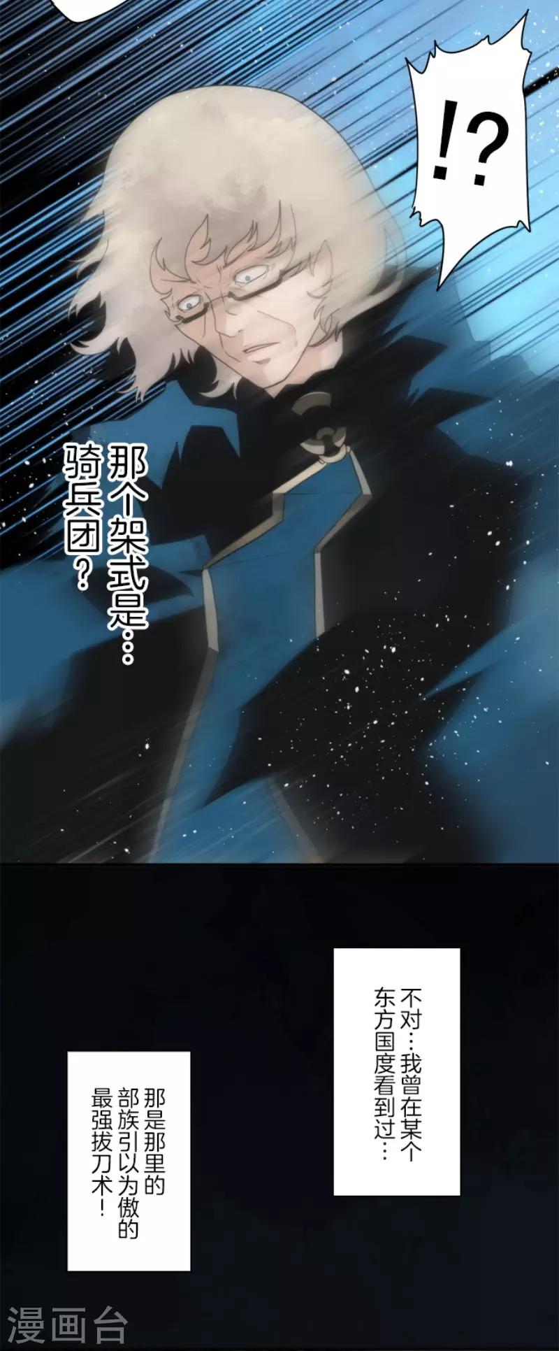 第78话 怪物-第78话