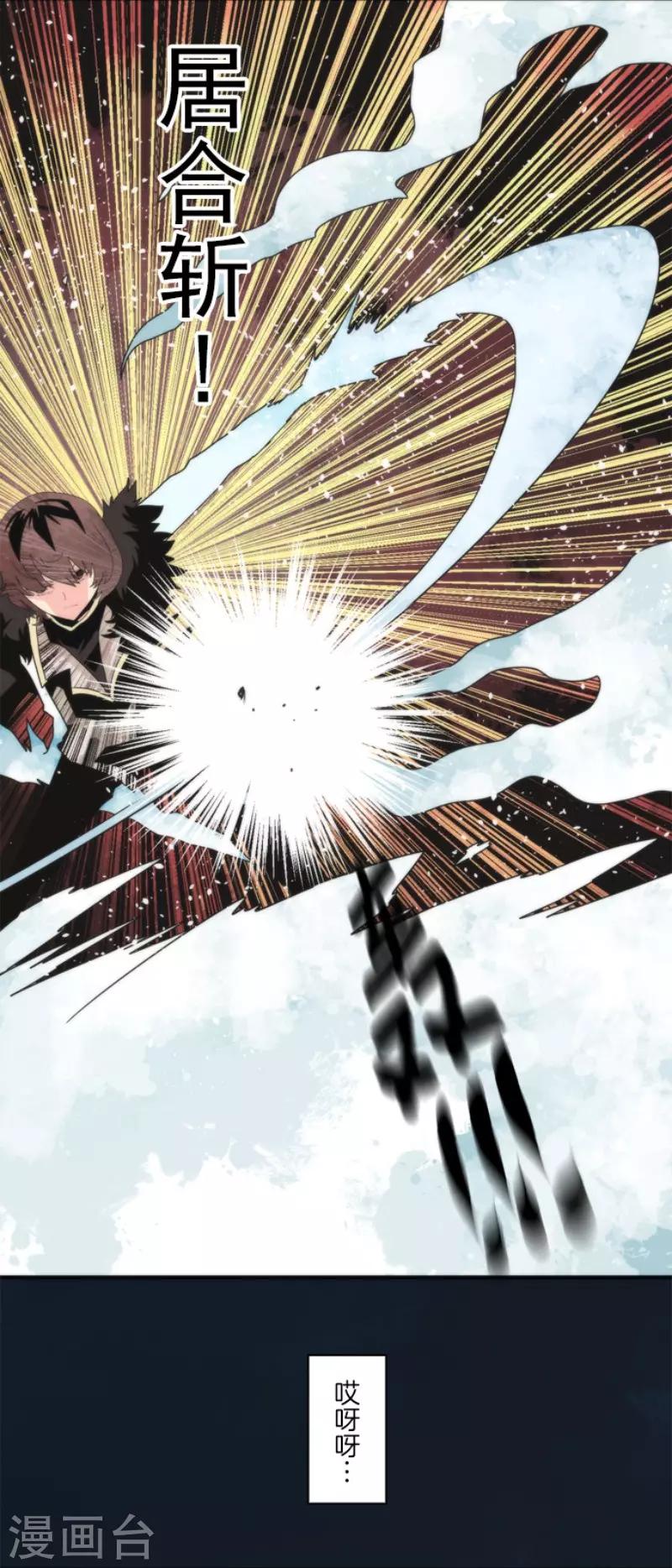 第78话 怪物-第78话