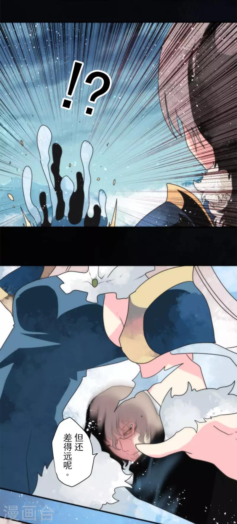 第80话 传承-第80话