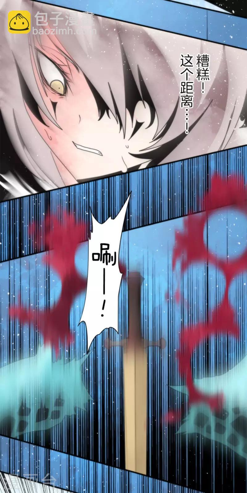 第80话 传承-第80话