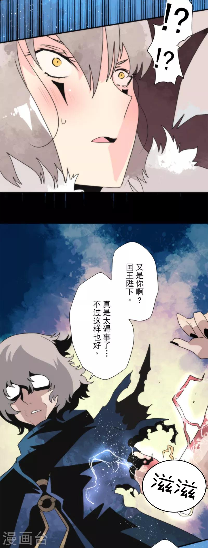 第80话 传承-第80话