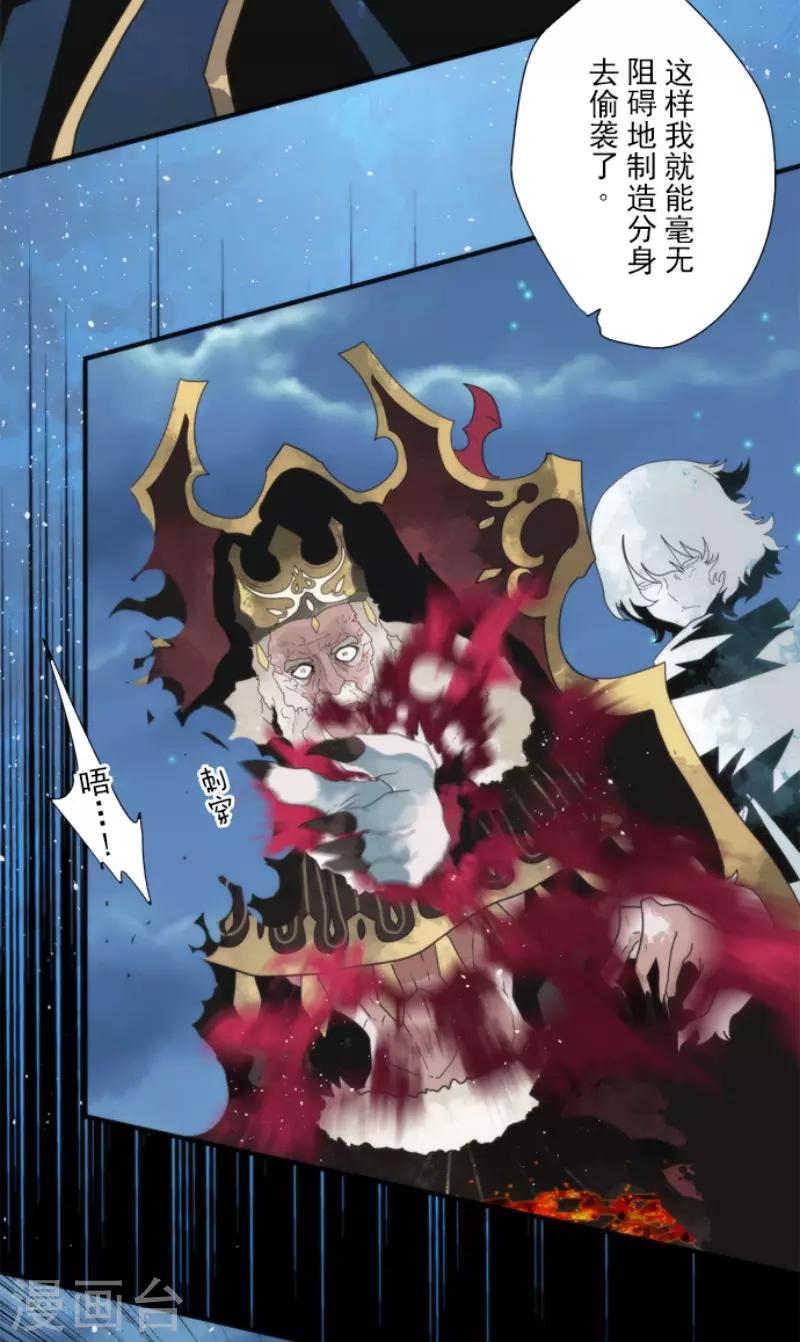 第80话 传承-第80话