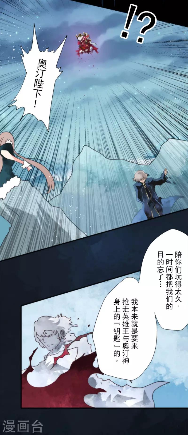 第80话 传承-第80话