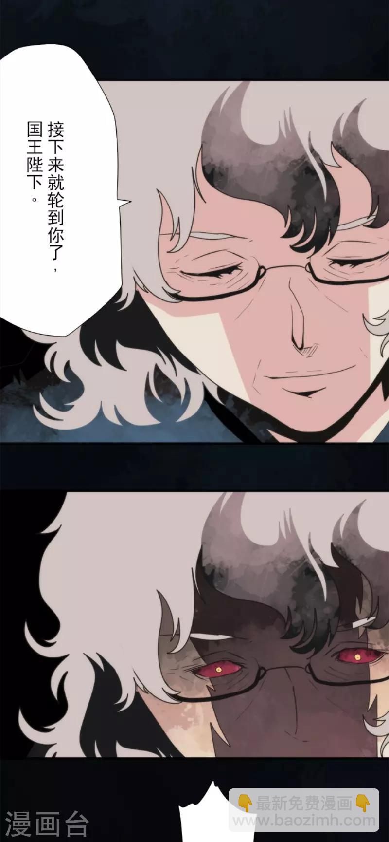 第80话 传承-第80话