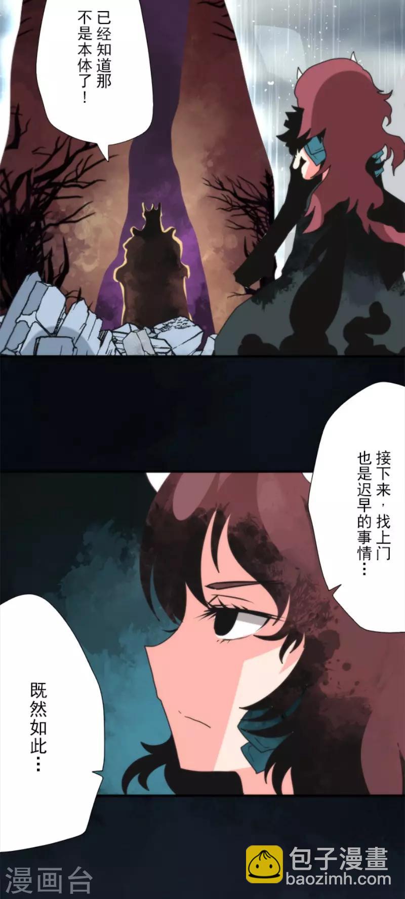 第80话 传承-第80话