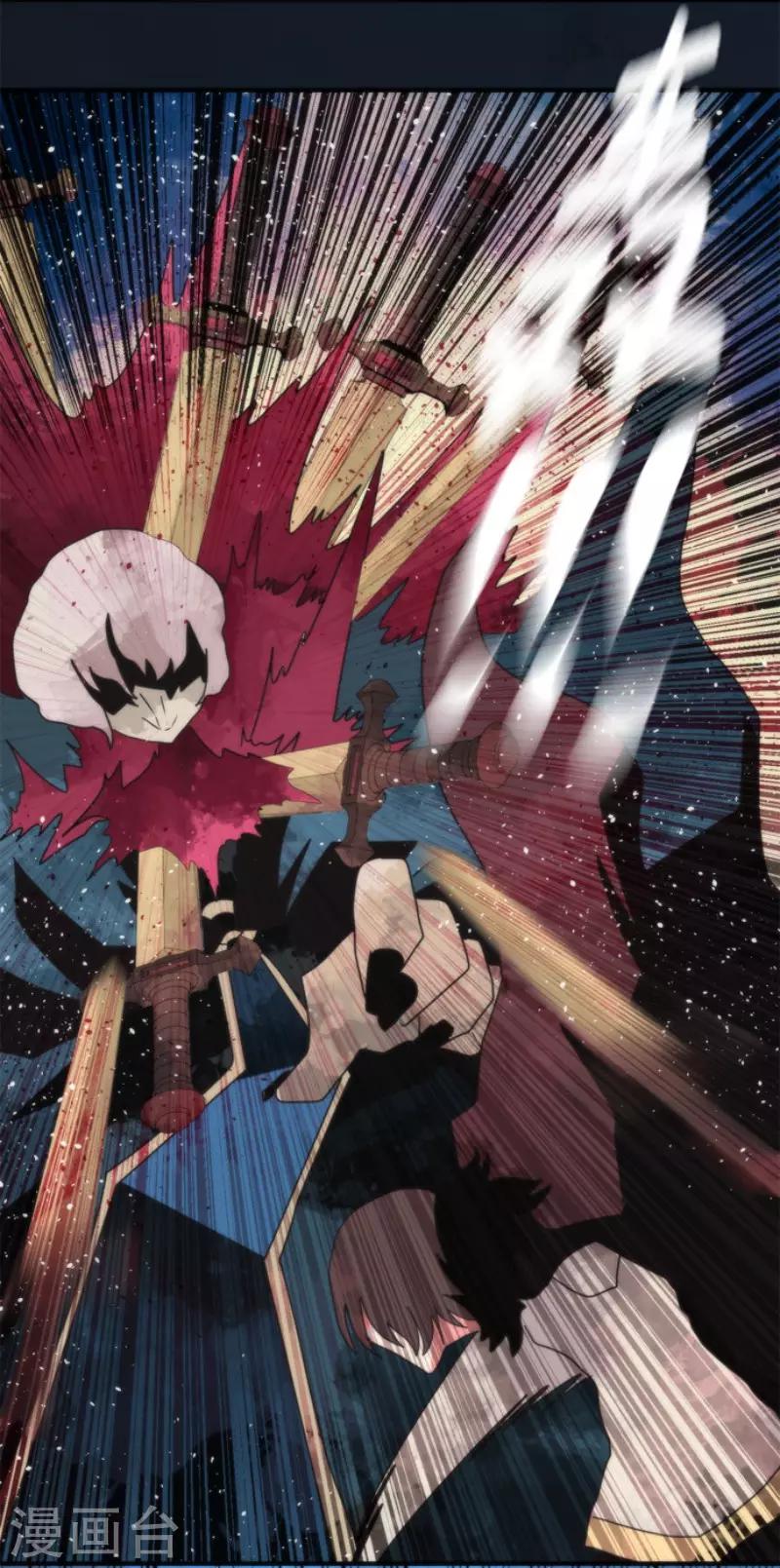 第80话 传承-第80话