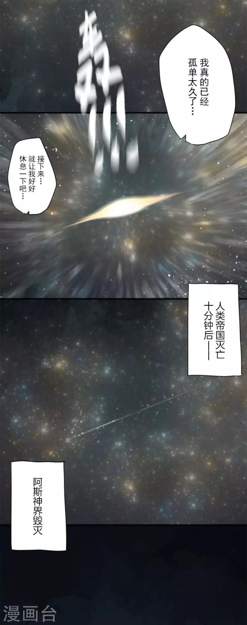 第80话 传承-第80话