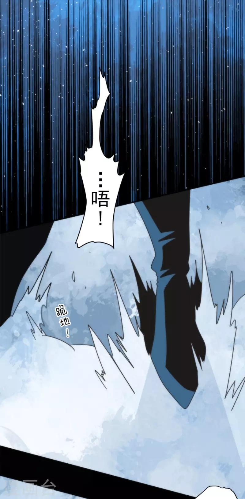 第80话 传承-第80话