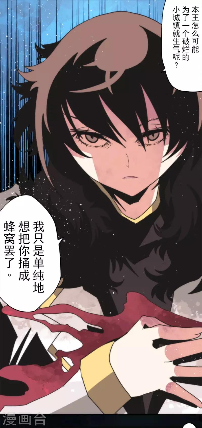 第80话 传承-第80话