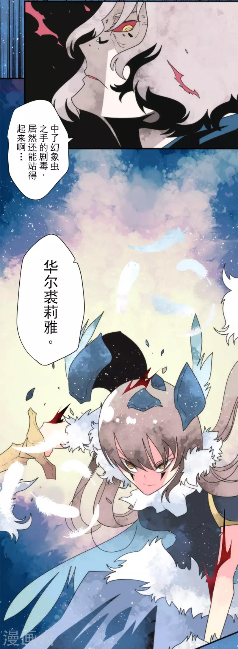 第80话 传承-第80话