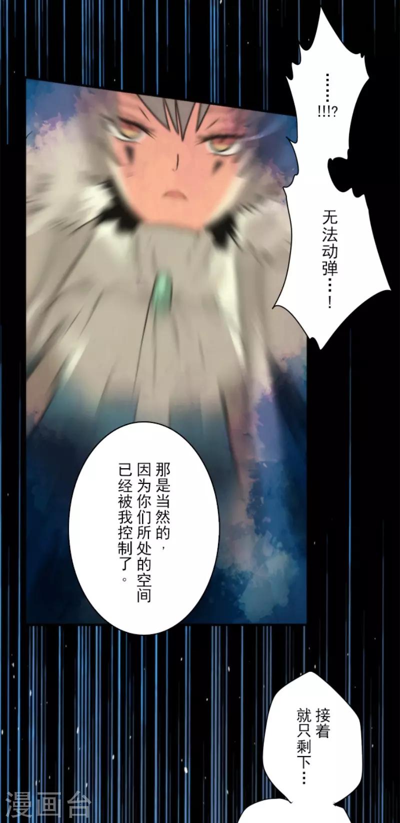 第82话 一切终结？-第82话