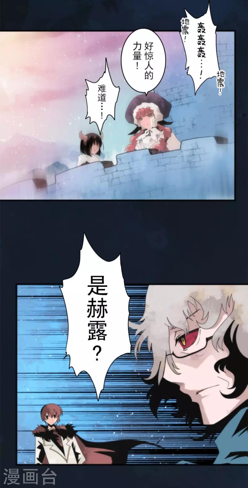 第82话 一切终结？-第82话