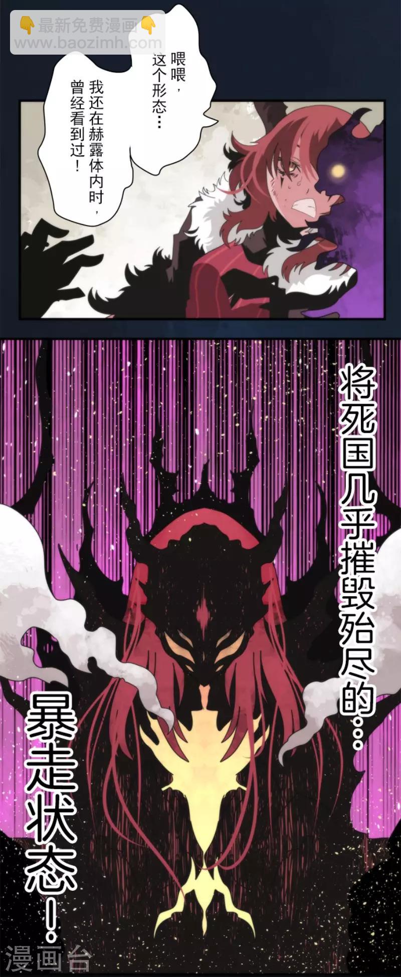 第82话 一切终结？-第82话