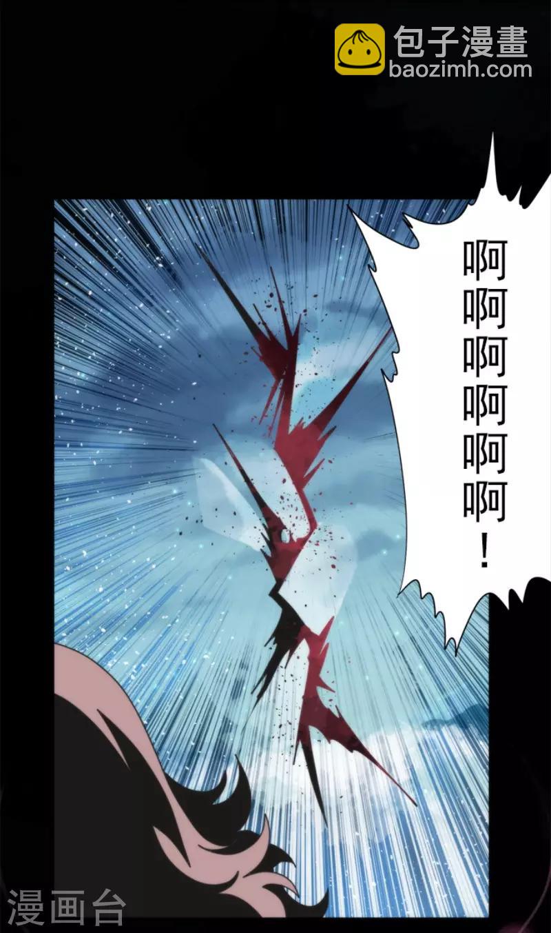 第82话 一切终结？-第82话