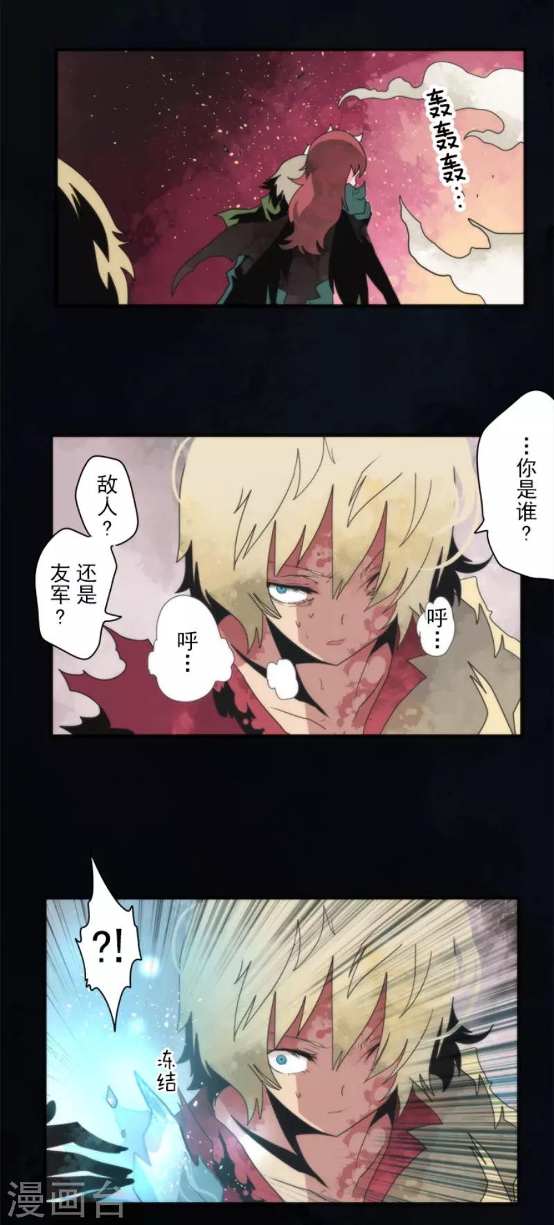 第82话 一切终结？-第82话