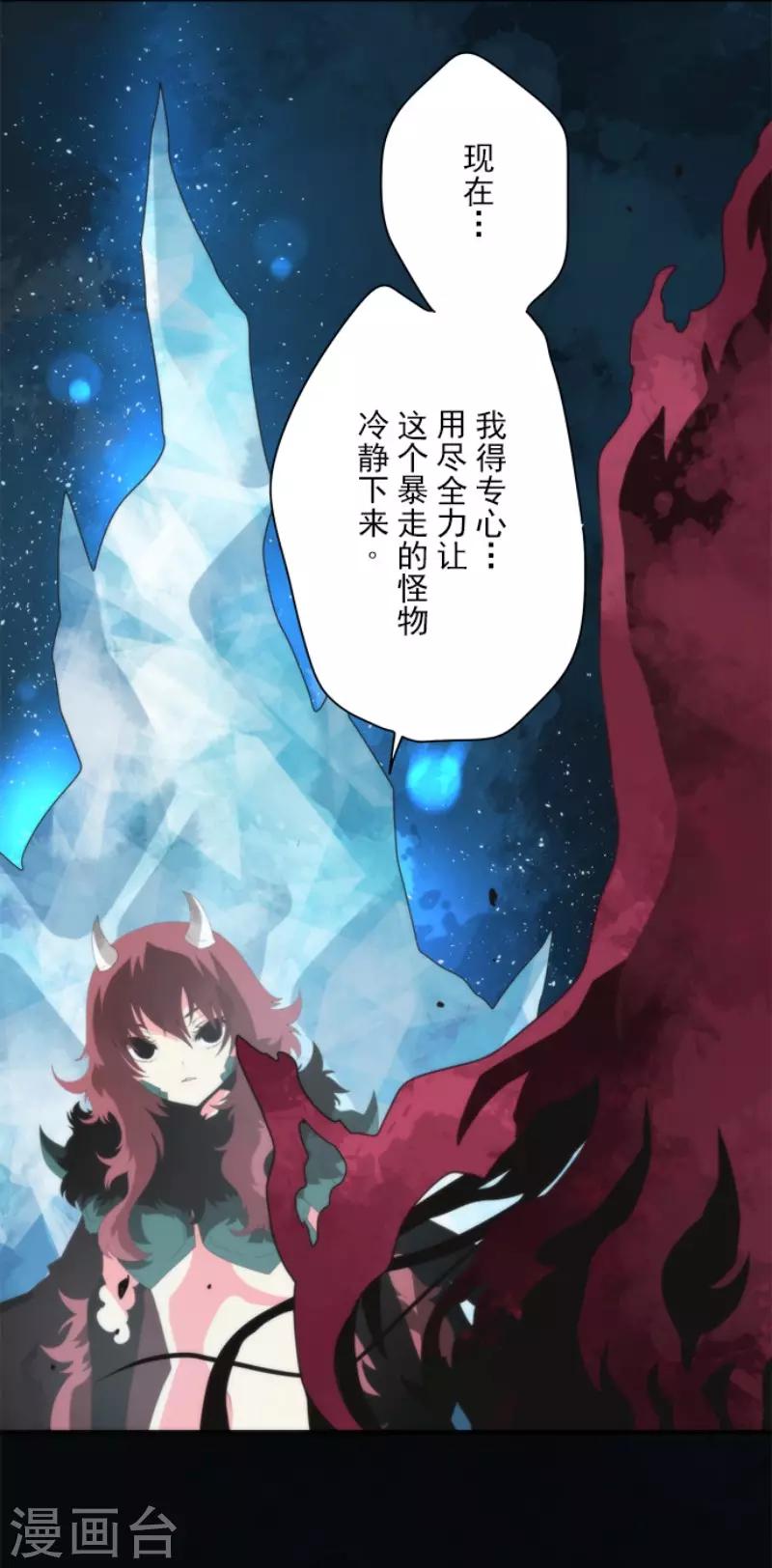 第82话 一切终结？-第82话