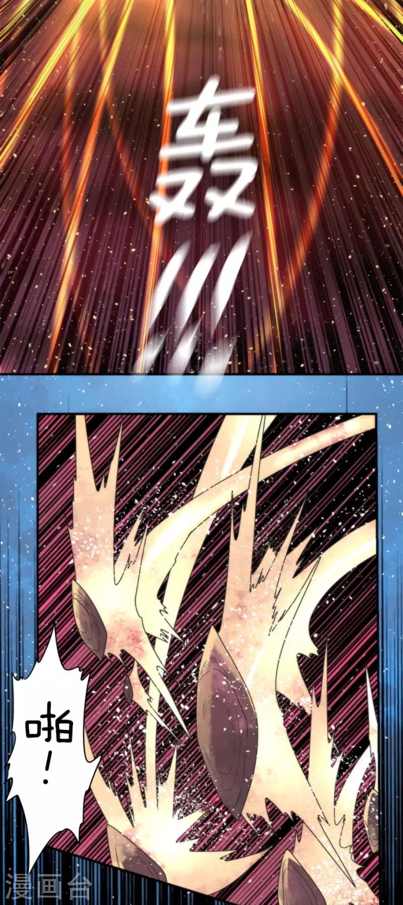 第84话 第三次的世界-第84话