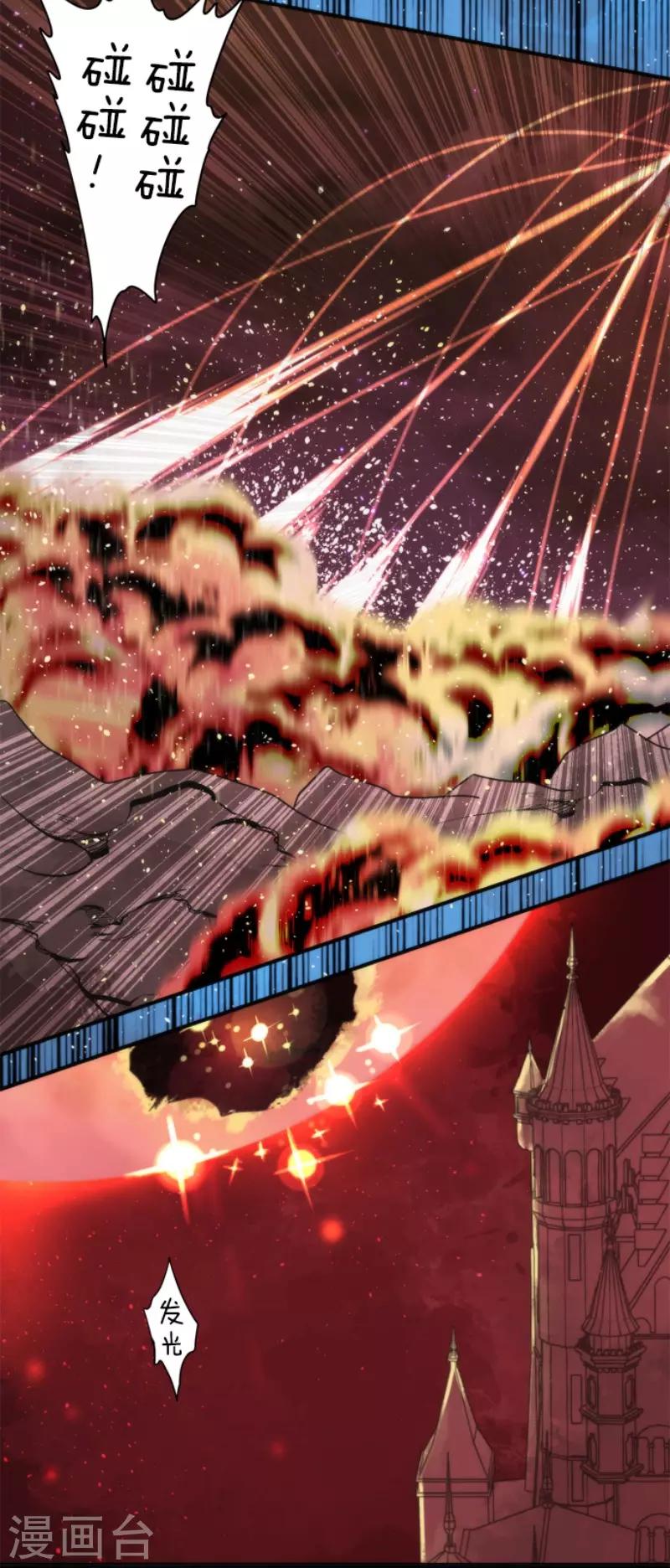 第84话 第三次的世界-第84话