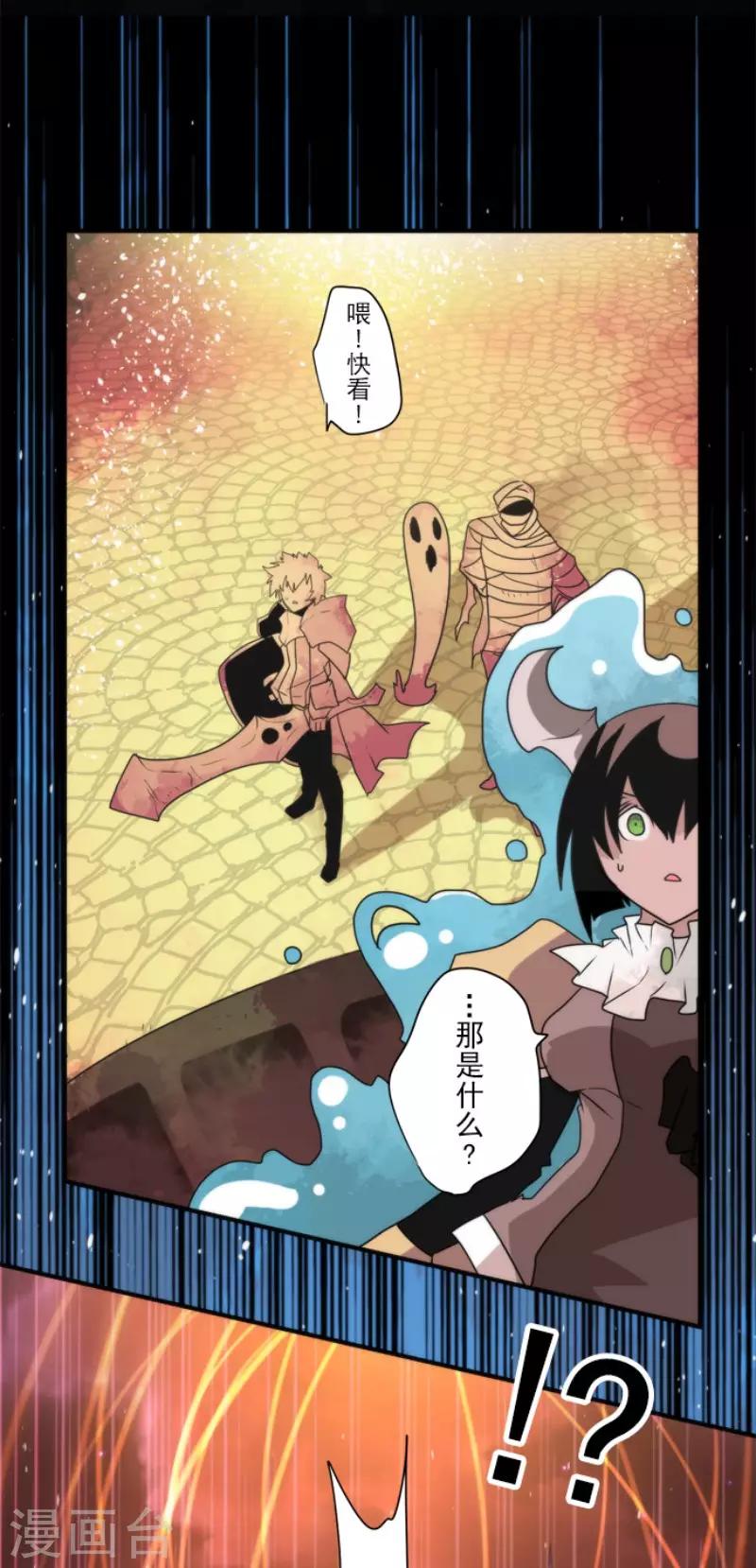 第84话 第三次的世界-第84话