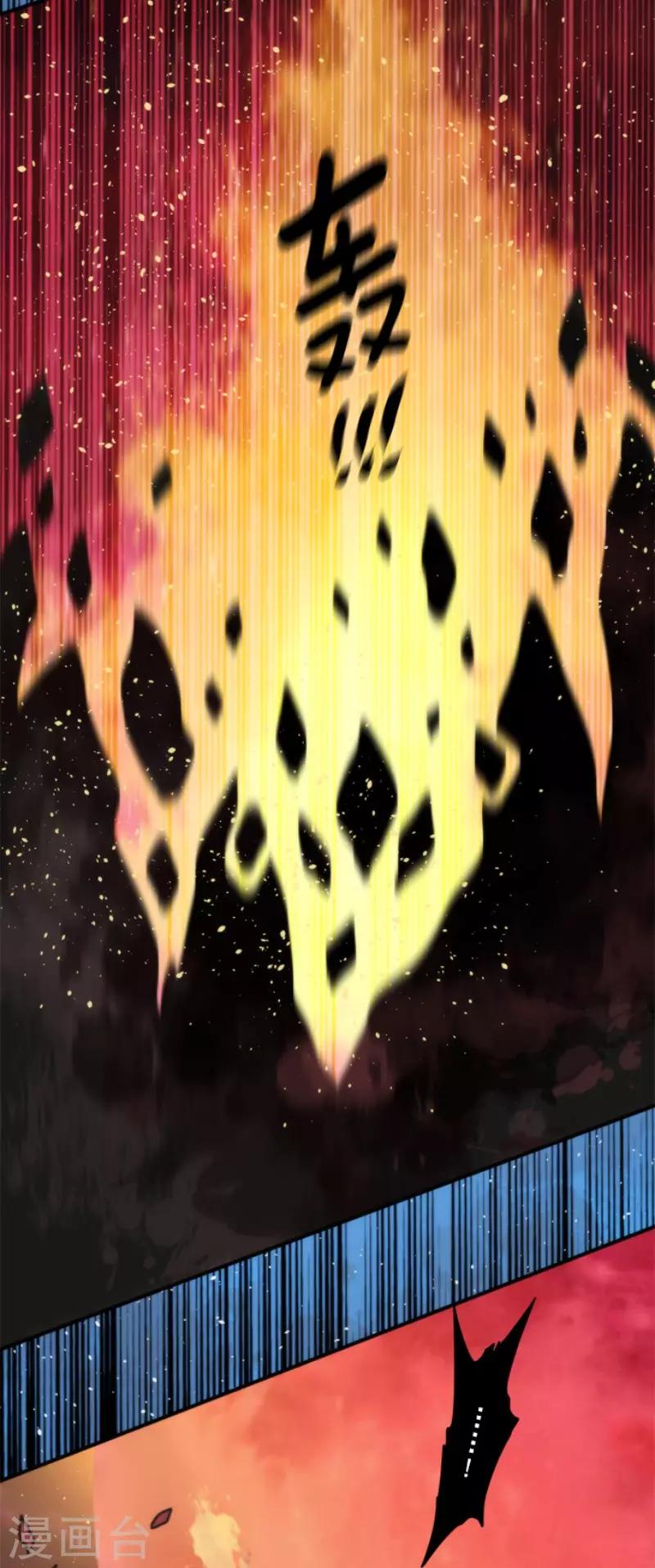 第84话 第三次的世界-第84话