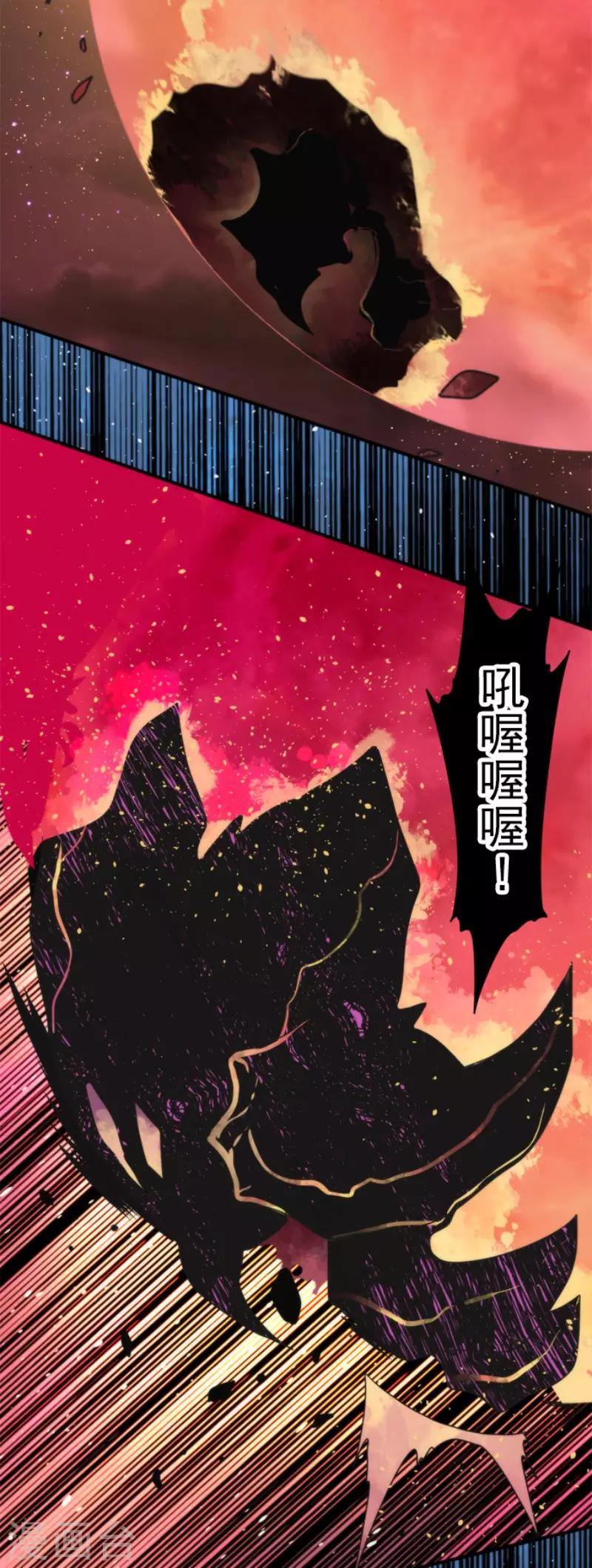 第84话 第三次的世界-第84话