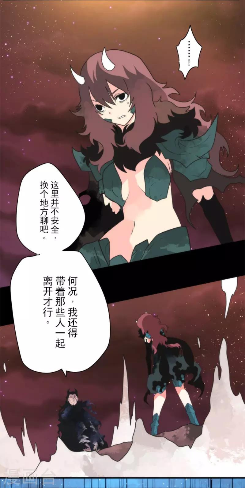 第84话 第三次的世界-第84话