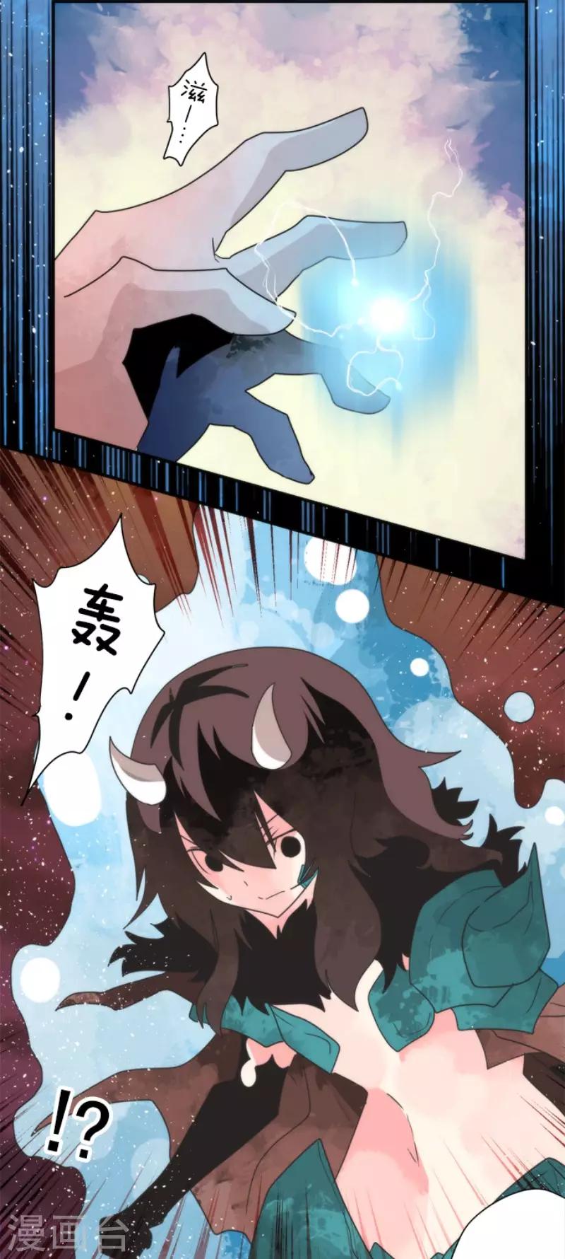 第84话 第三次的世界-第84话