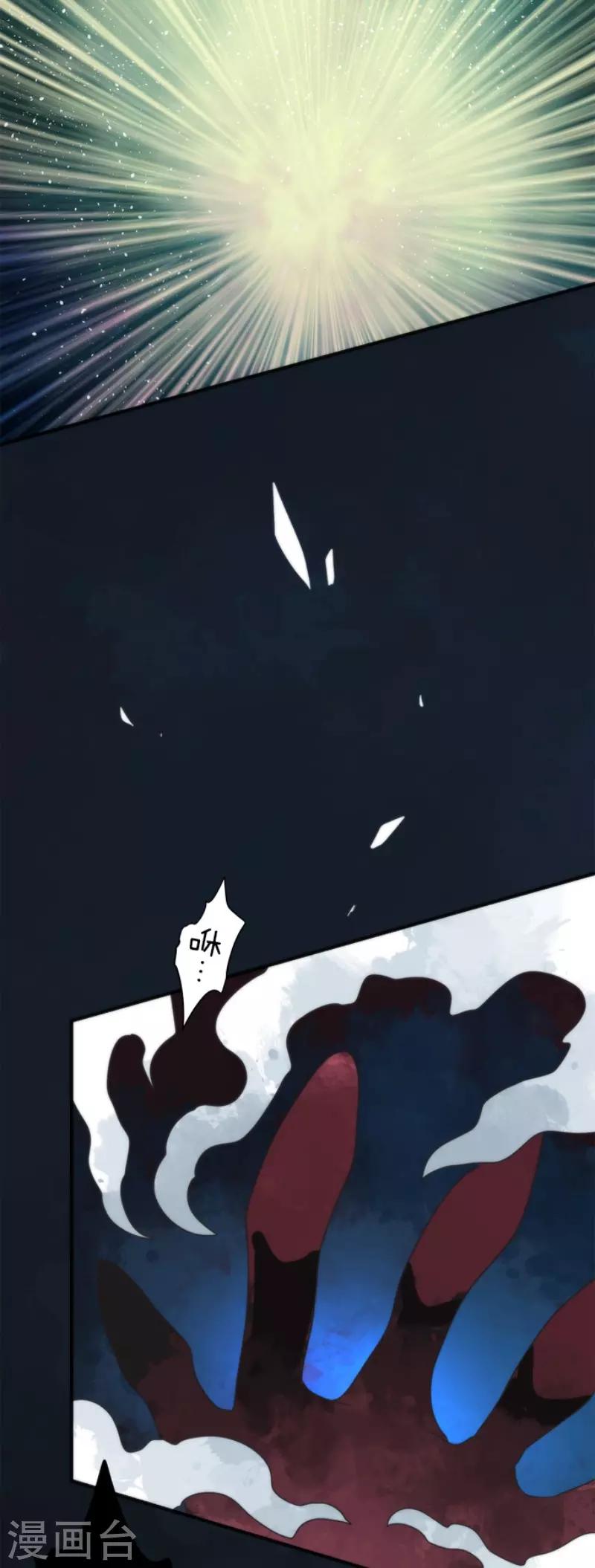 第86话 过去的记忆-第86话