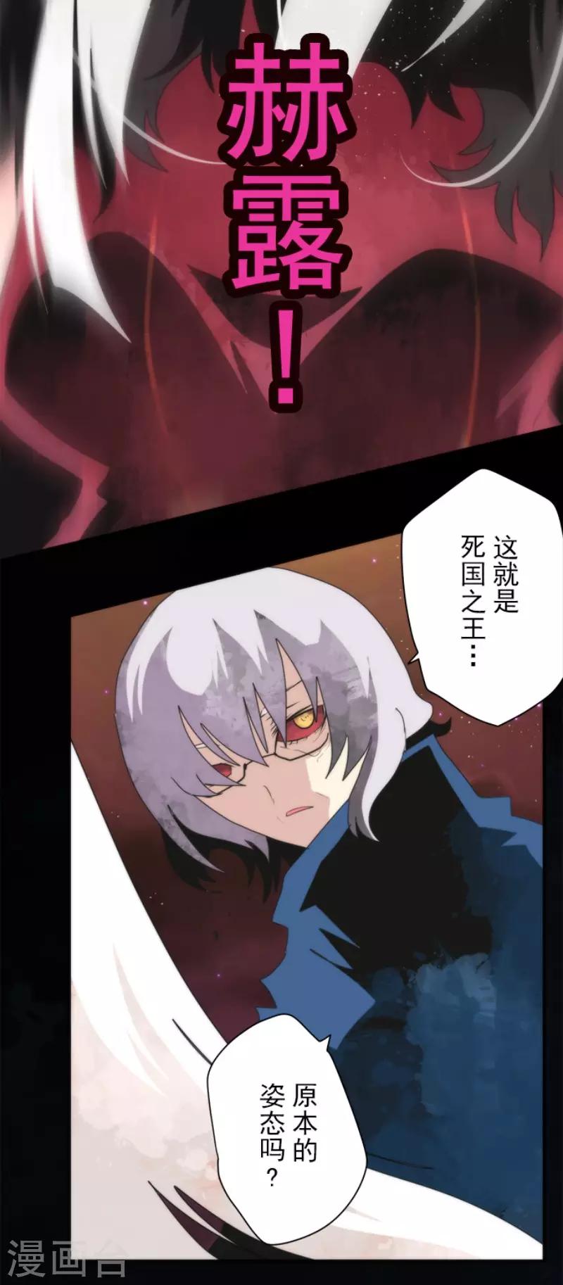 第86话 过去的记忆-第86话