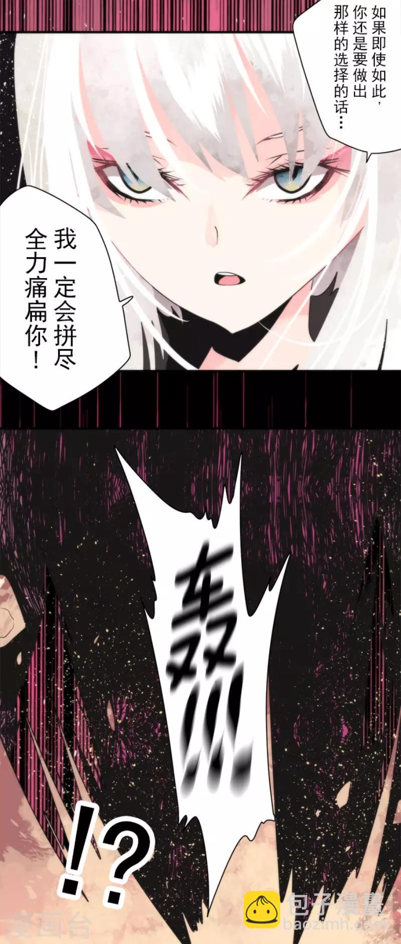 第86话 过去的记忆-第86话