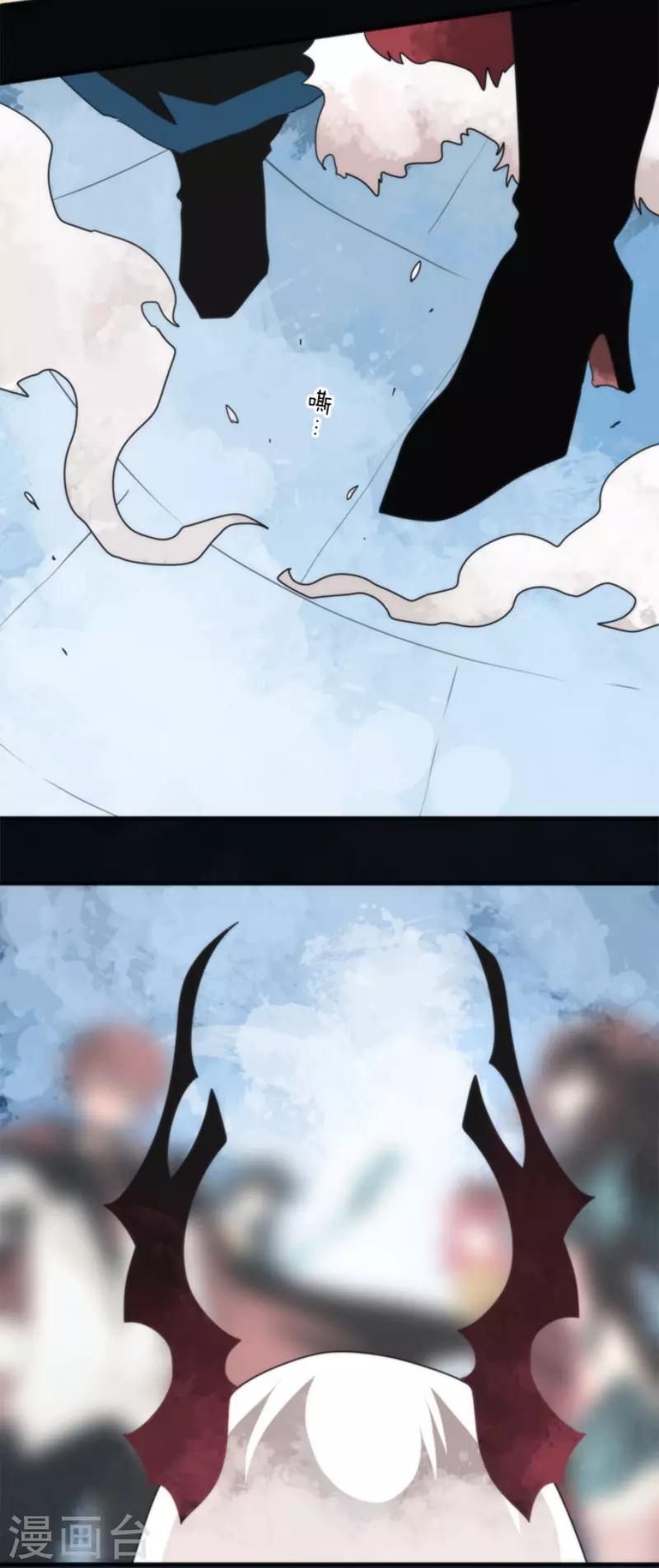 第88话 邪神洛基-第88话