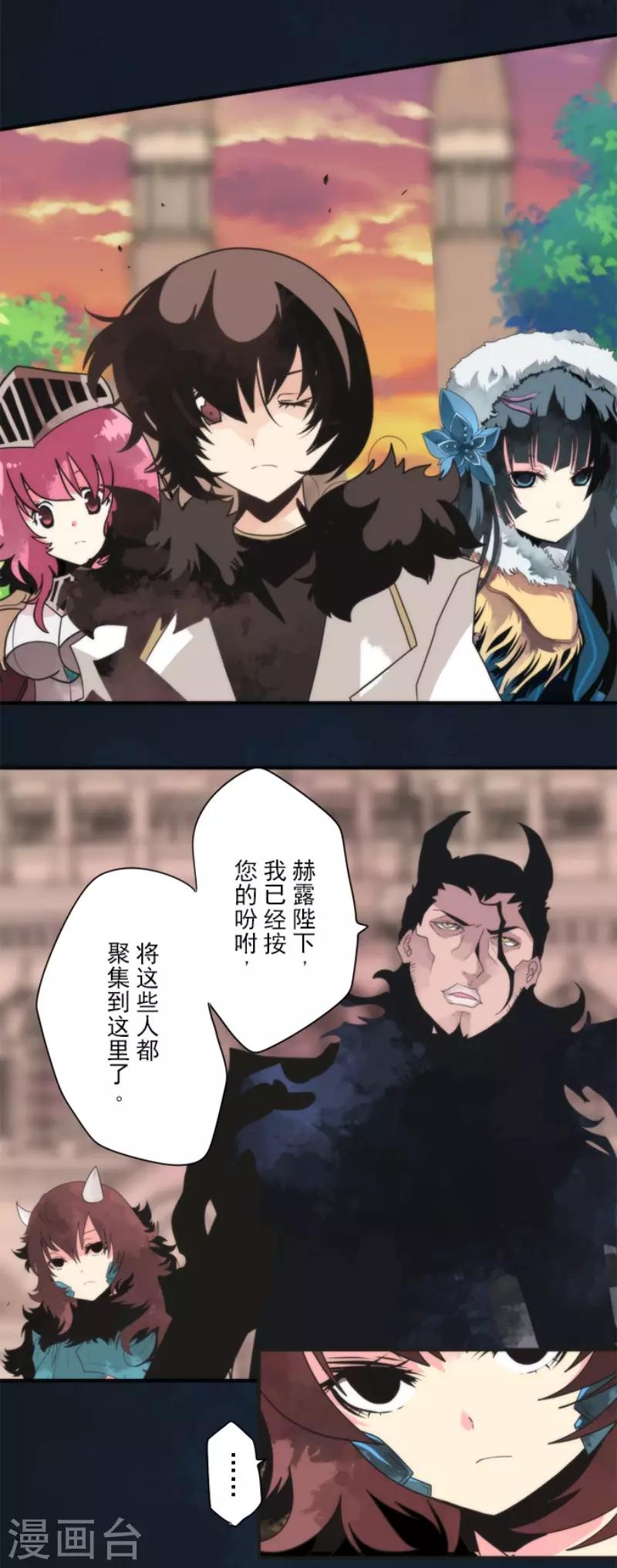 第88话 邪神洛基-第88话