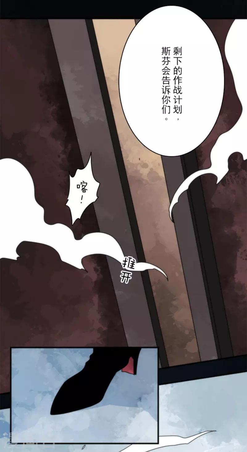 第88话 邪神洛基-第88话