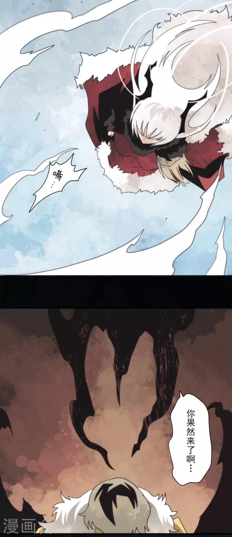 第88话 邪神洛基-第88话