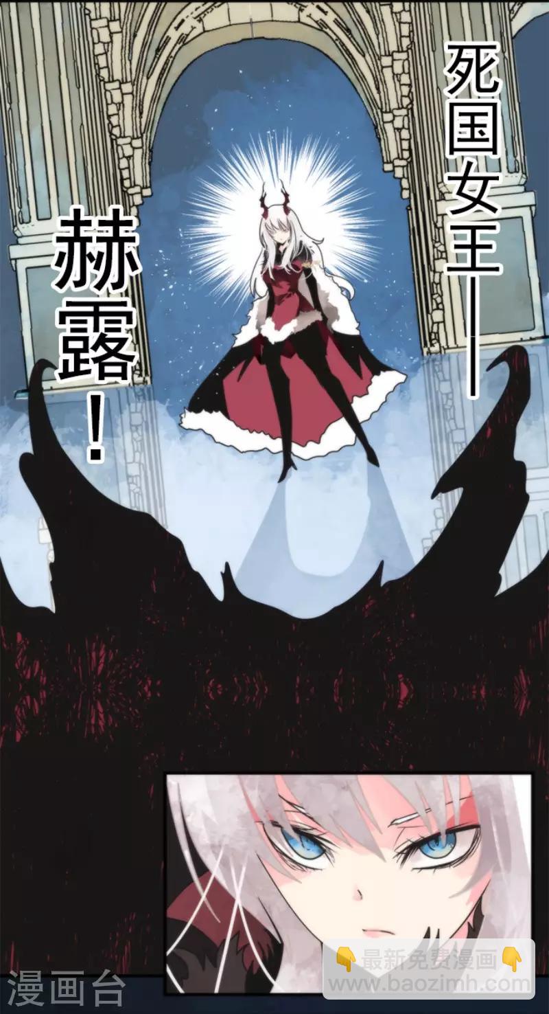 第88话 邪神洛基-第88话