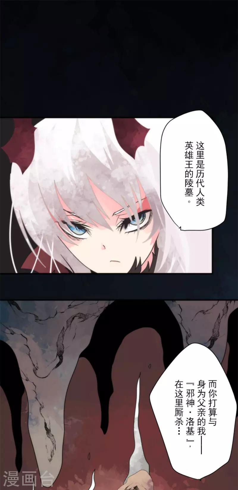 第90话 最终决战2-第90话