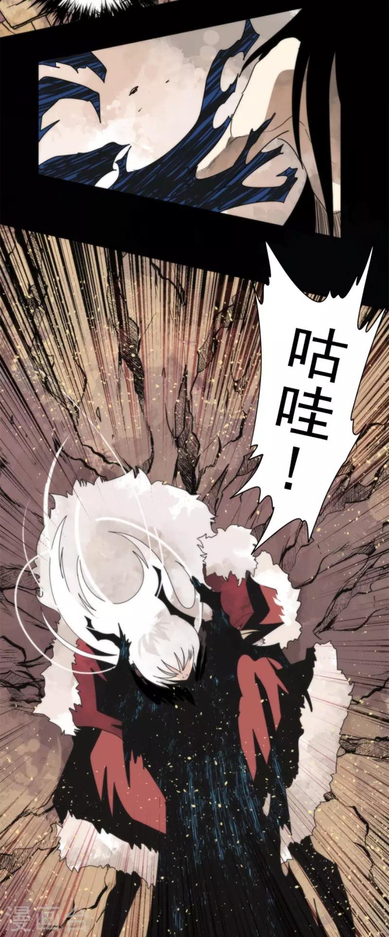 第90话 最终决战2-第90话