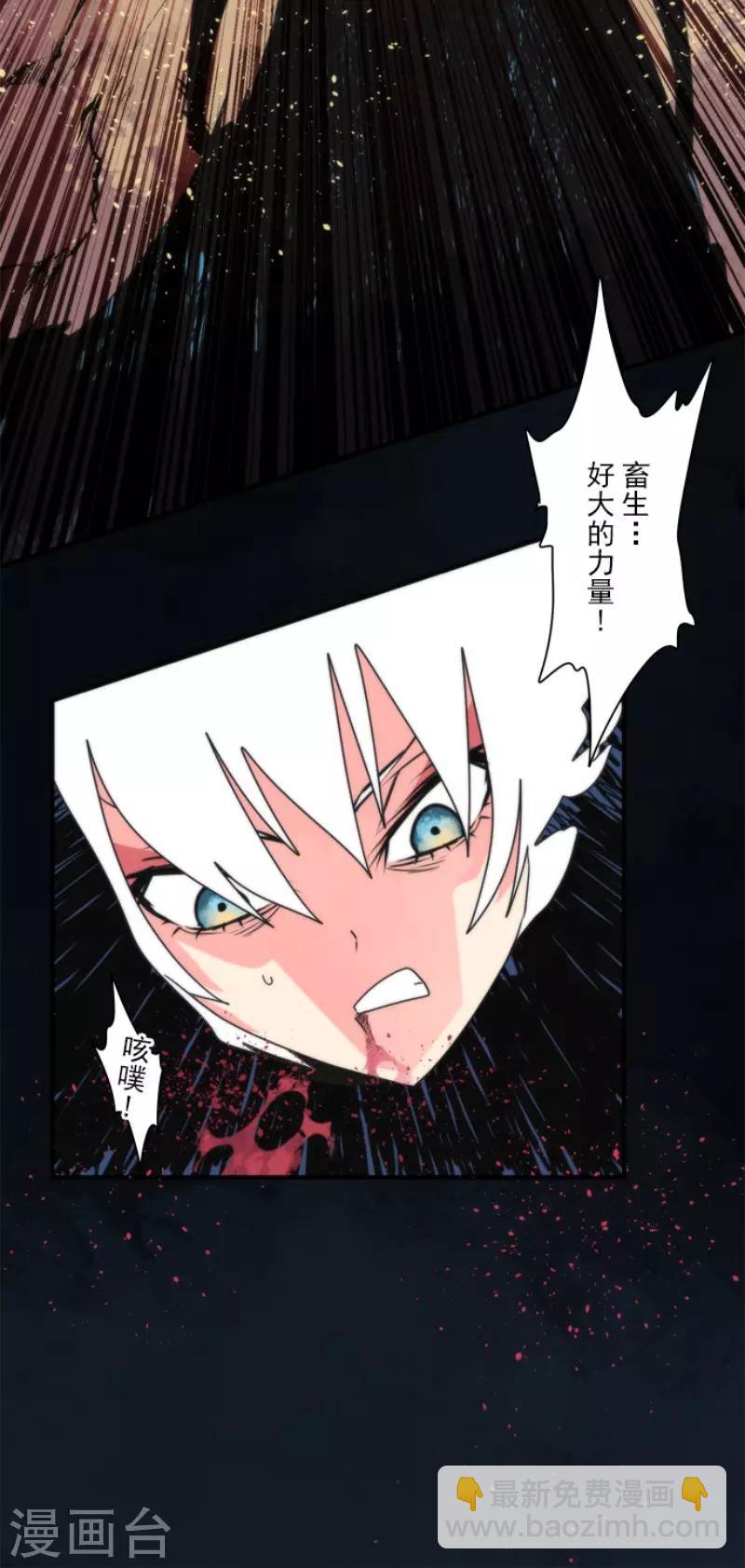 第90话 最终决战2-第90话