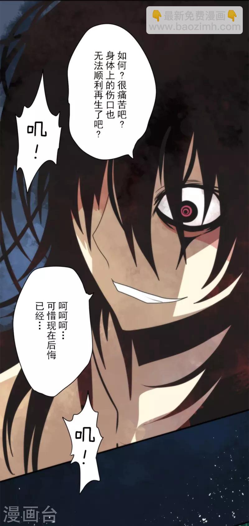 第90话 最终决战2-第90话