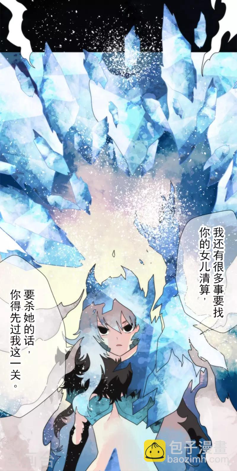 第90话 最终决战2-第90话