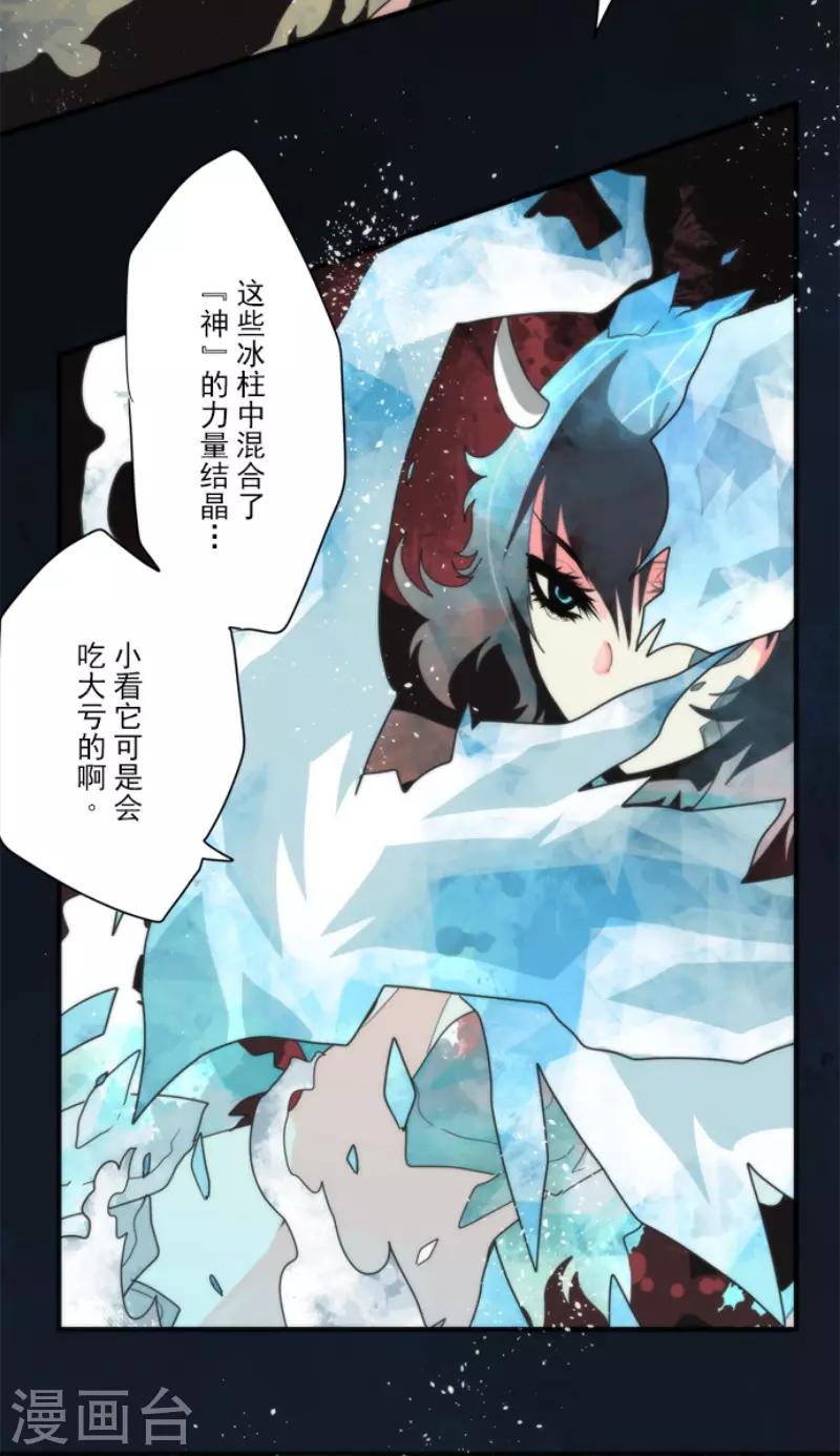 第90话 最终决战2-第90话