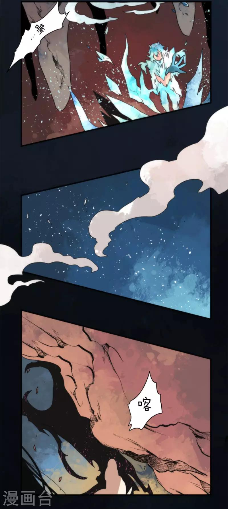 第90话 最终决战2-第90话