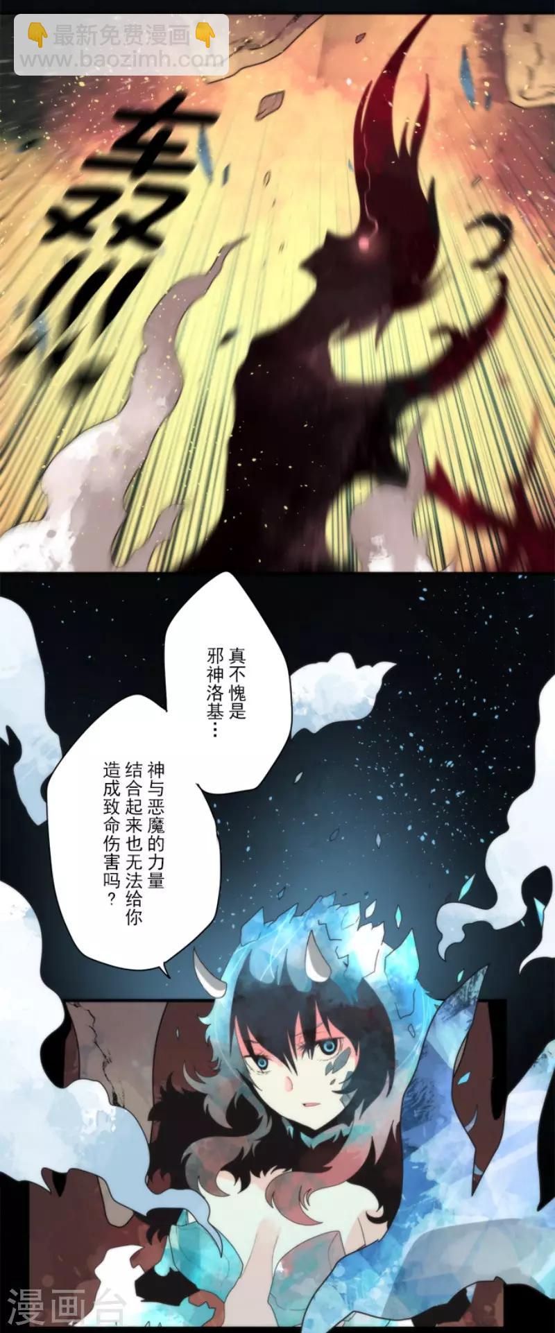 第90话 最终决战2-第90话