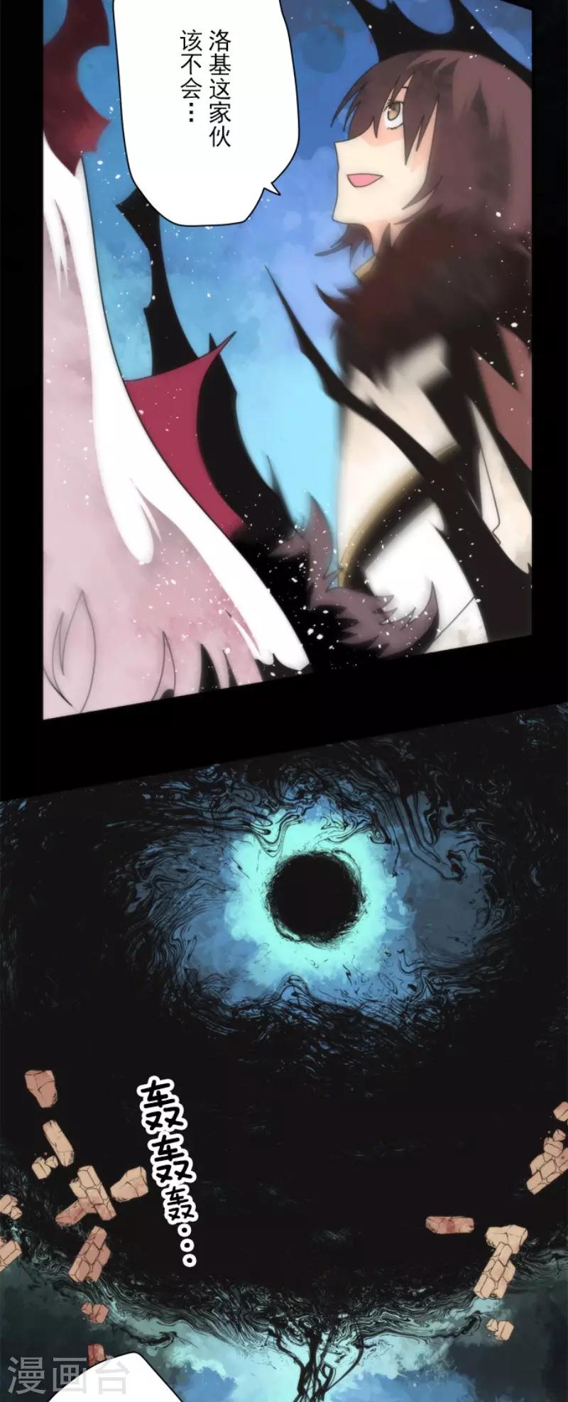 第90话 最终决战2-第90话