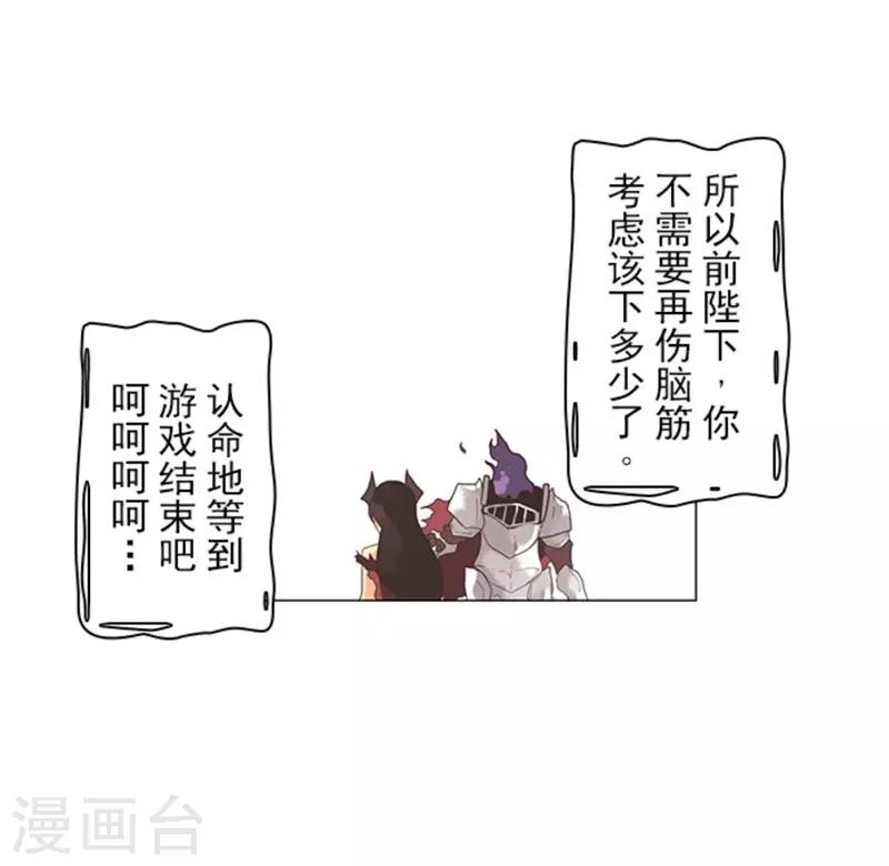 第10话 敌意-第10话