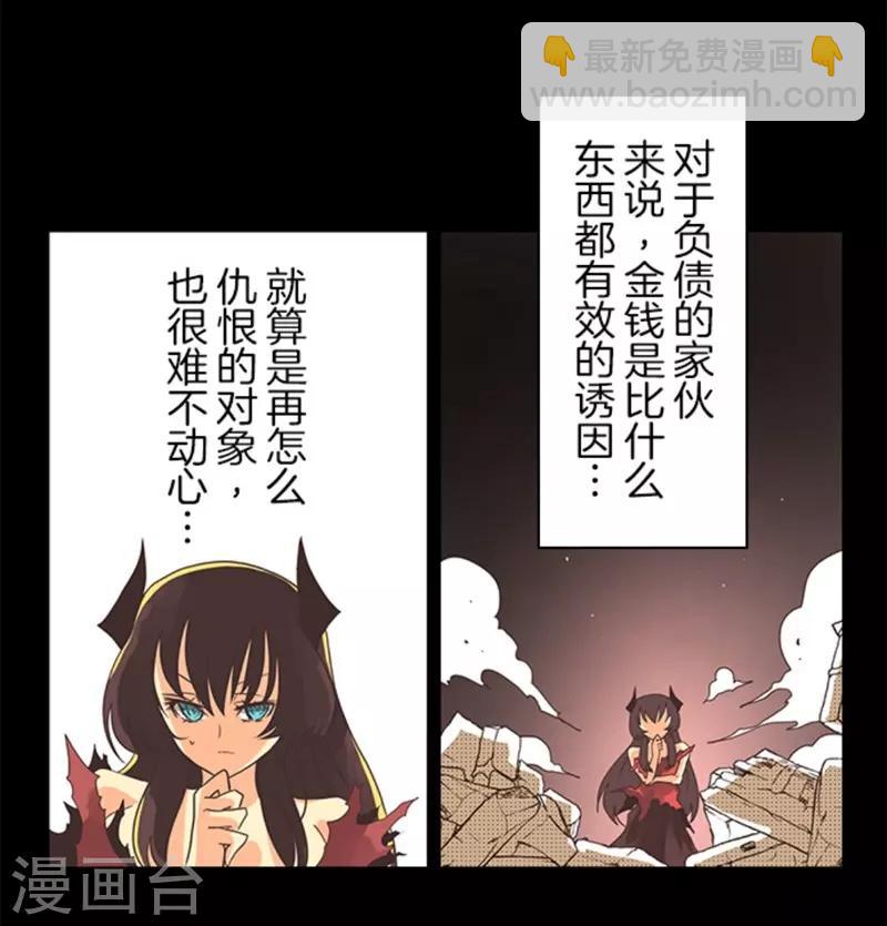 第10话 敌意-第10话