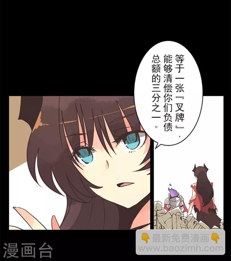 第10话 敌意-第10话