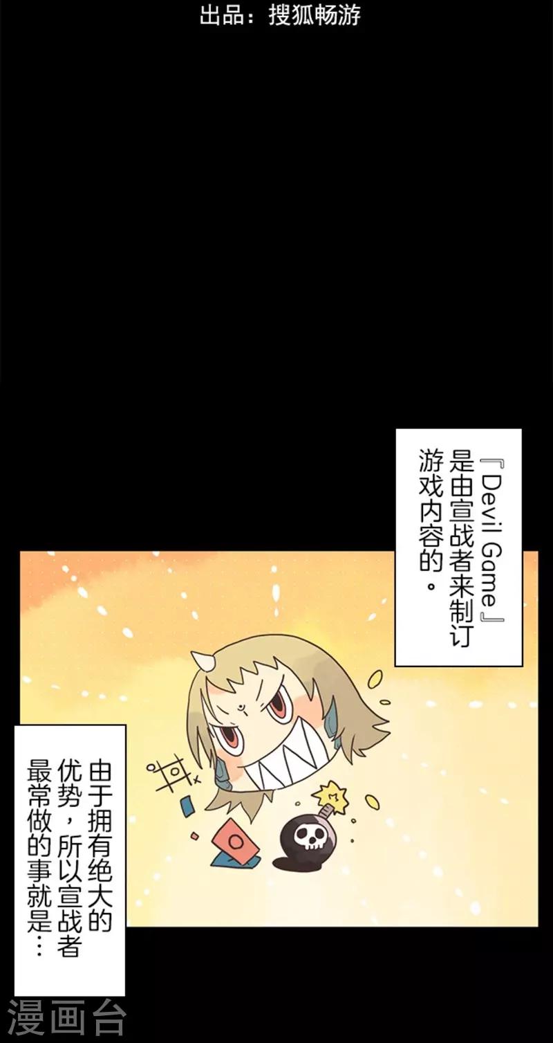 第10话 敌意-第10话