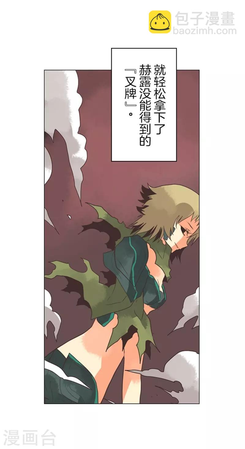 第10话 敌意-第10话