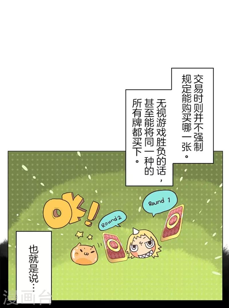 第10话 敌意-第10话